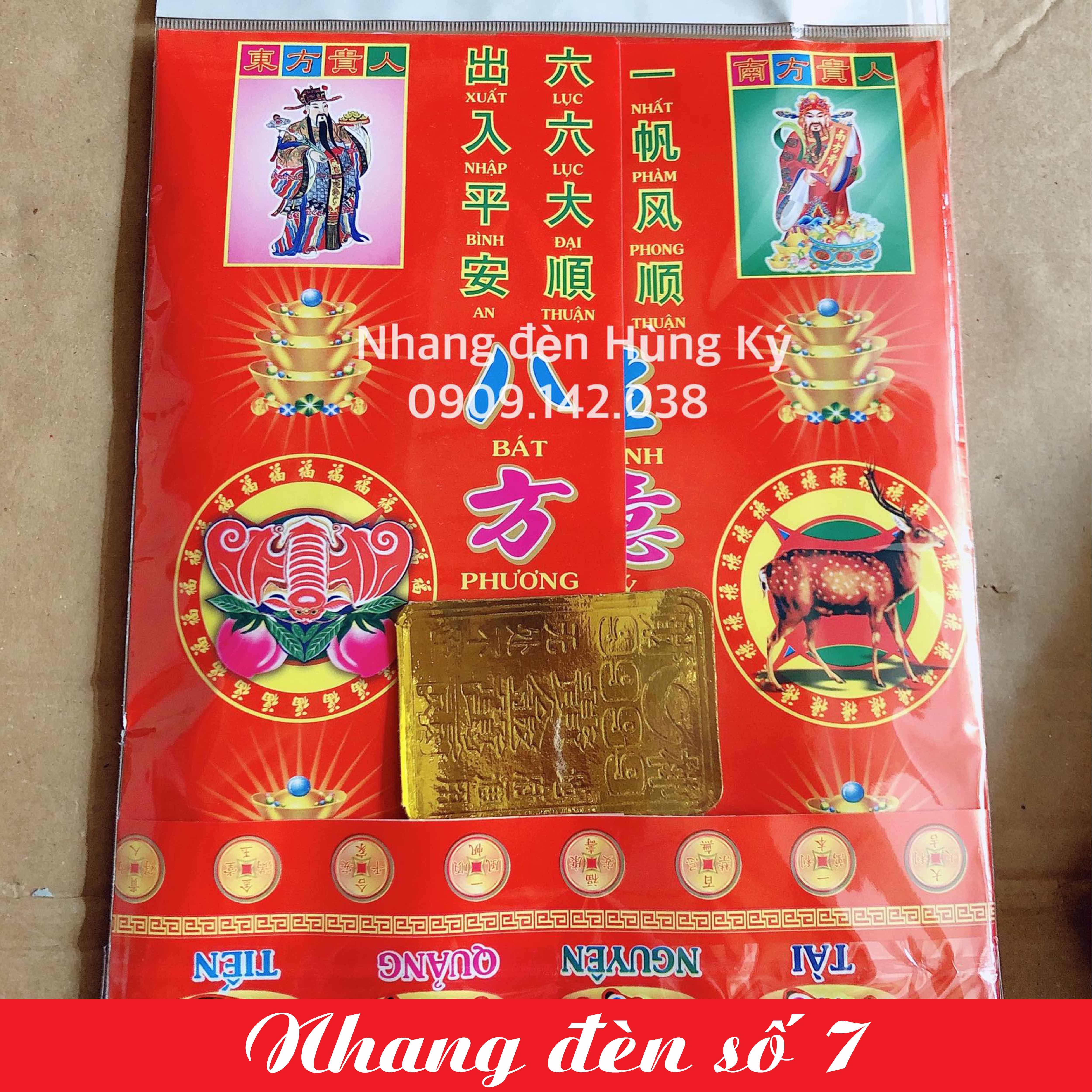 Bộ giấy cúng vong linh