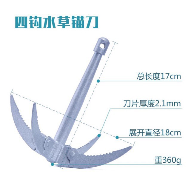 mỏ neo vớt bèo