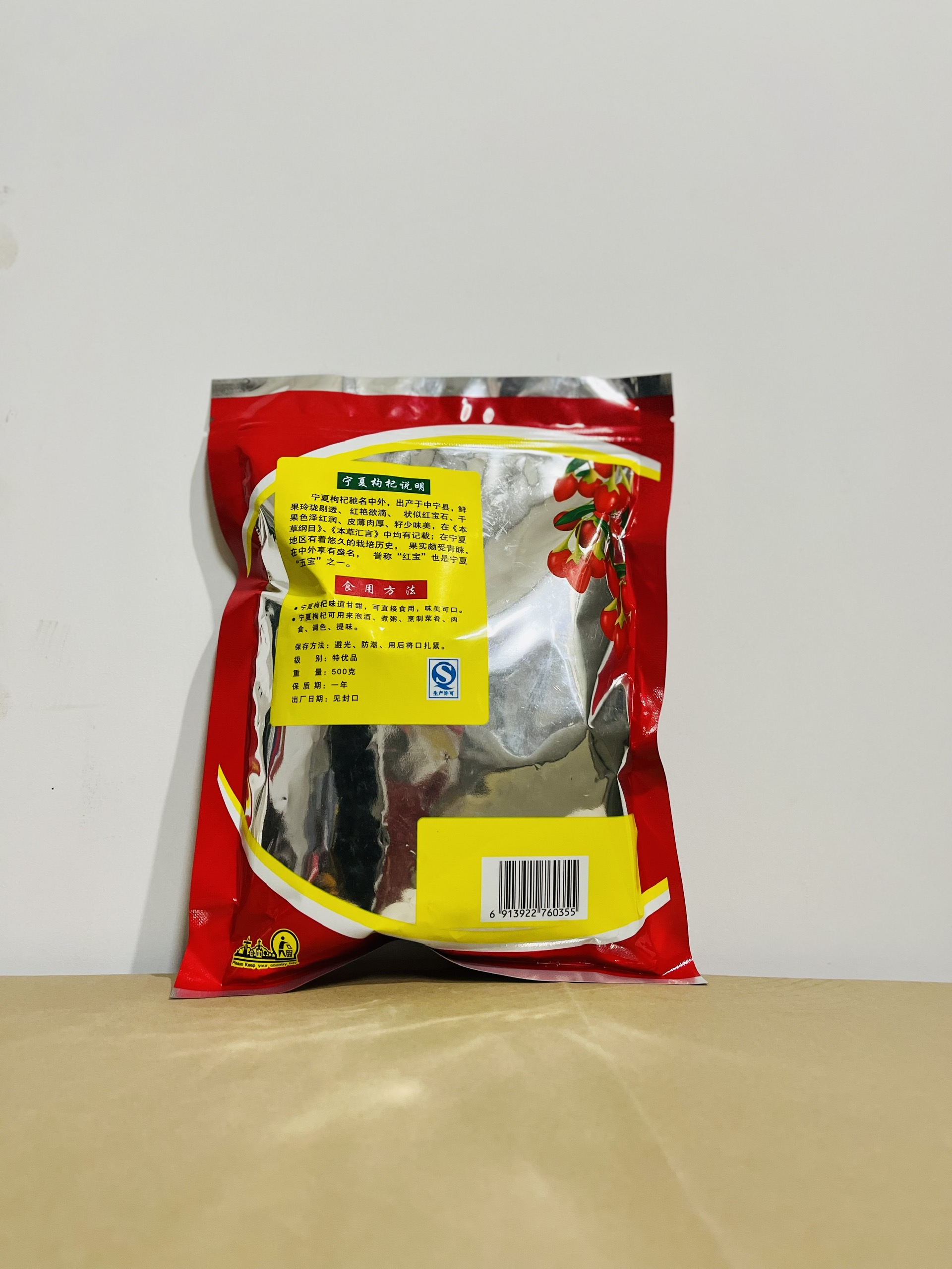Kỷ tử gói (500g)