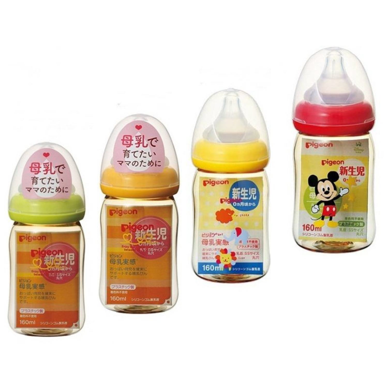 Liquidation - Pigeon Wide Neck Milk Bottles