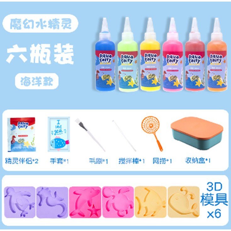 🦐🐬 BỘ TẠO HÌNH NƯỚC 3D 🦀🦑