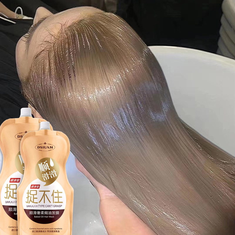 Dầu gội không hấp keratin, axit amin cao cấp mặt nạ tóc [500ml] nuôi dưỡng tóc, sửa chữa độ dẻo dai của tóc bị hư hỏng nghiêm trọng