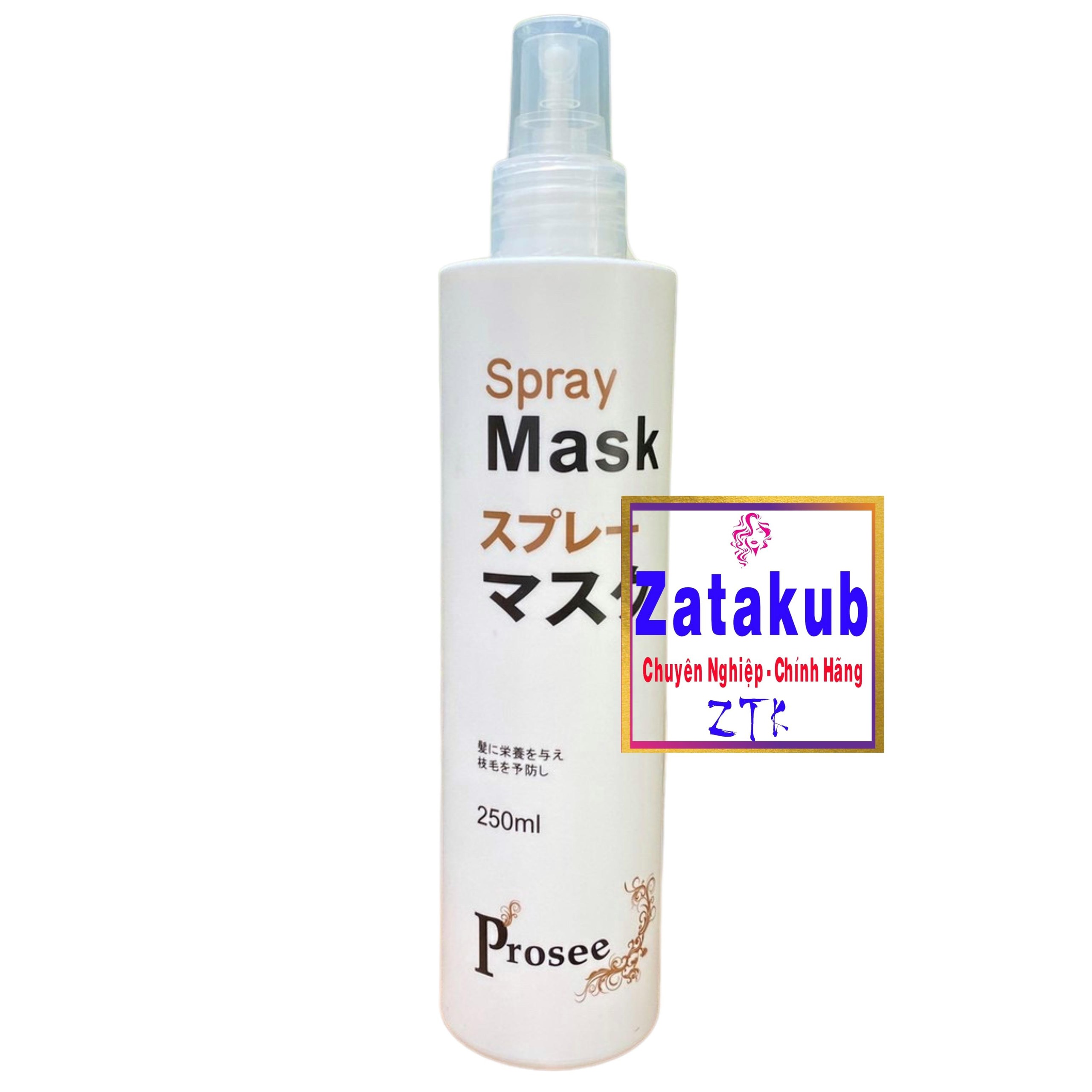 Xịt dưỡng tóc prosee spray mask ae11 250ml