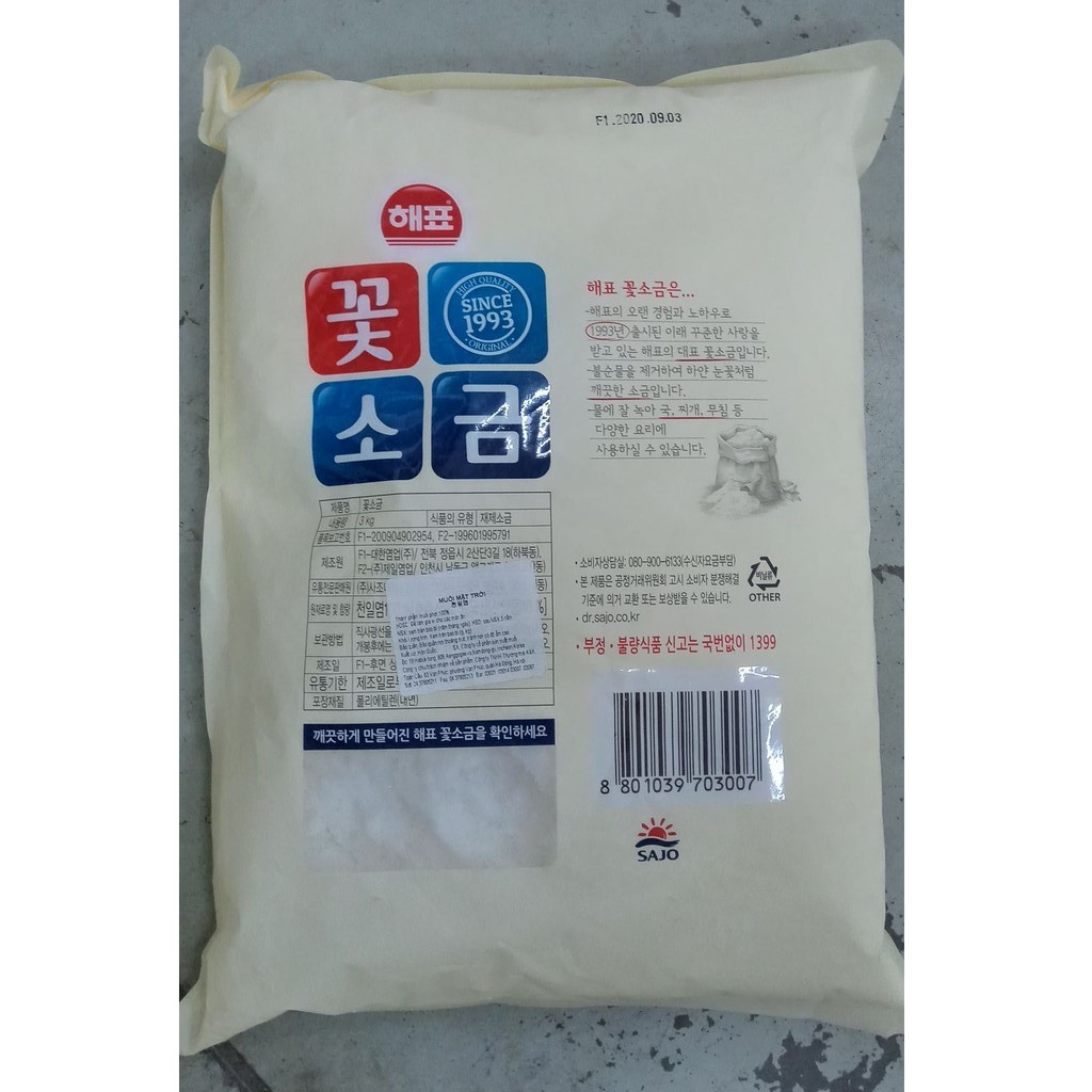 Muối Hoa, Muối Tinh Hàn Quốc 500G - 꽃소금