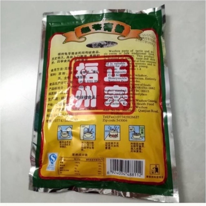 BỘT QUY LINH CAO