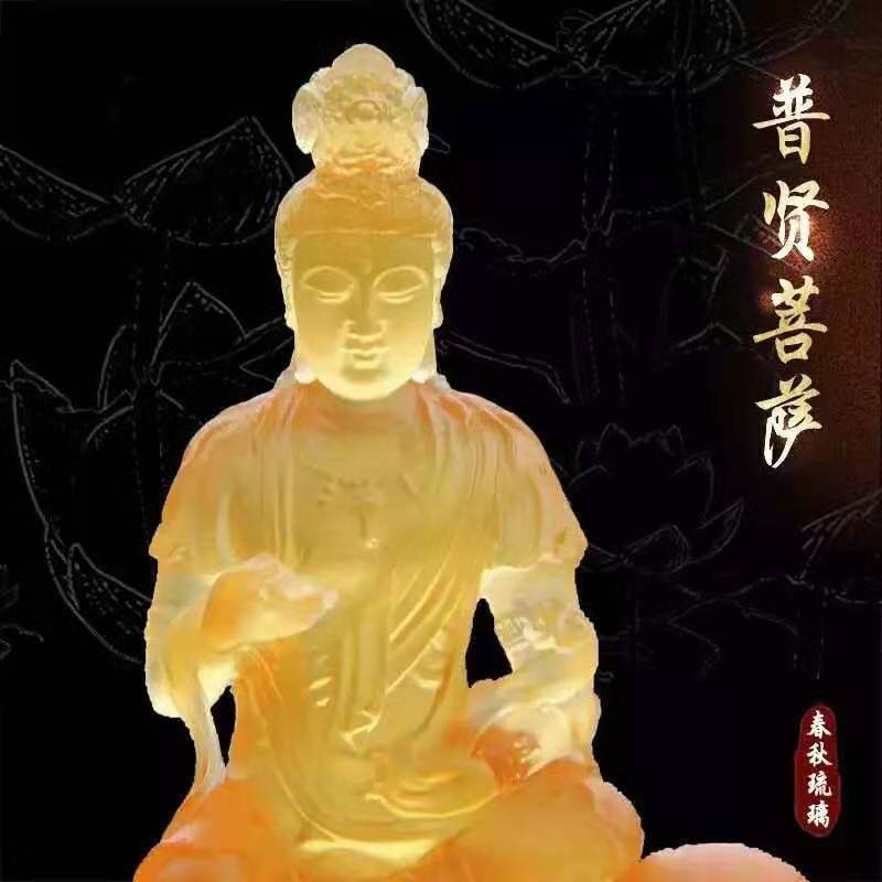 Bày ô tô Phổ Hiền Lưu ly