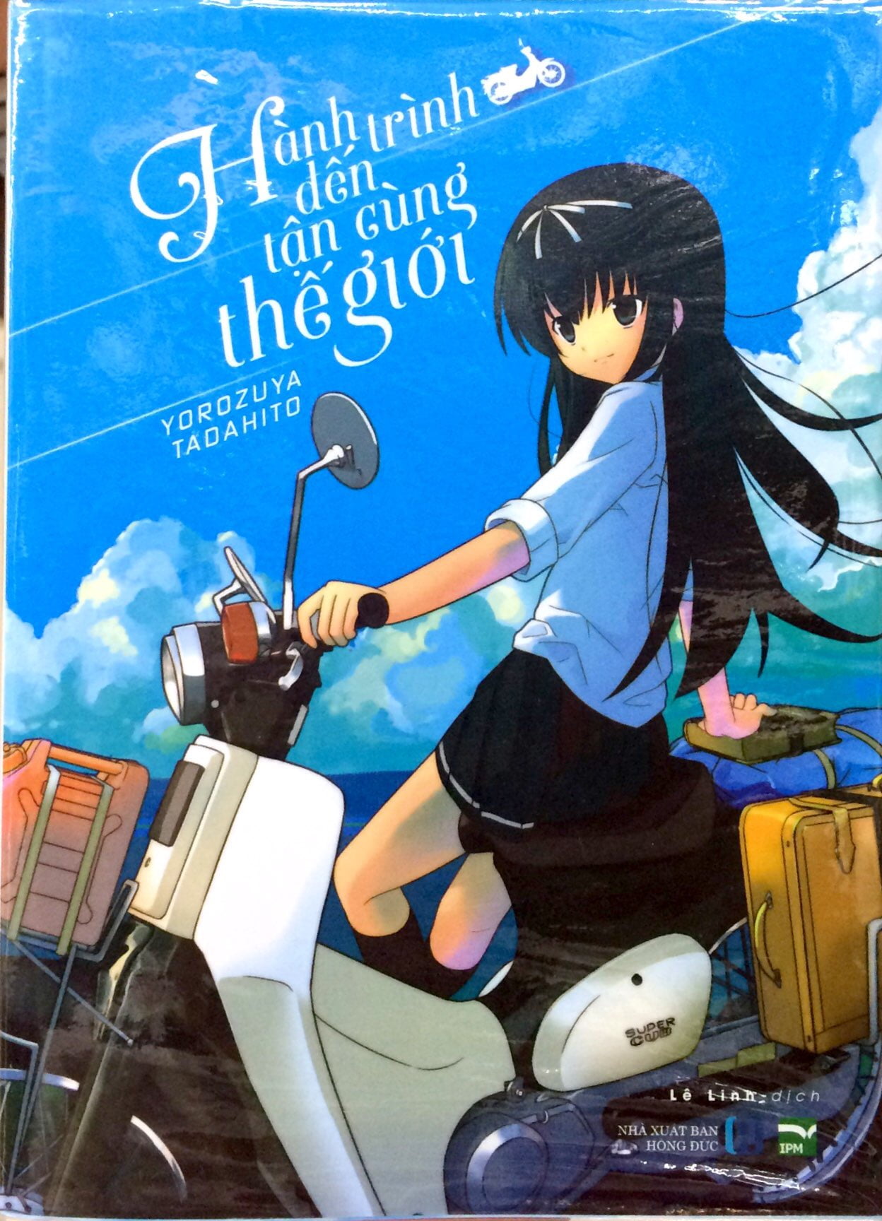 Fahasa - Hành Trình Đến Tận Cùng Thế Giới