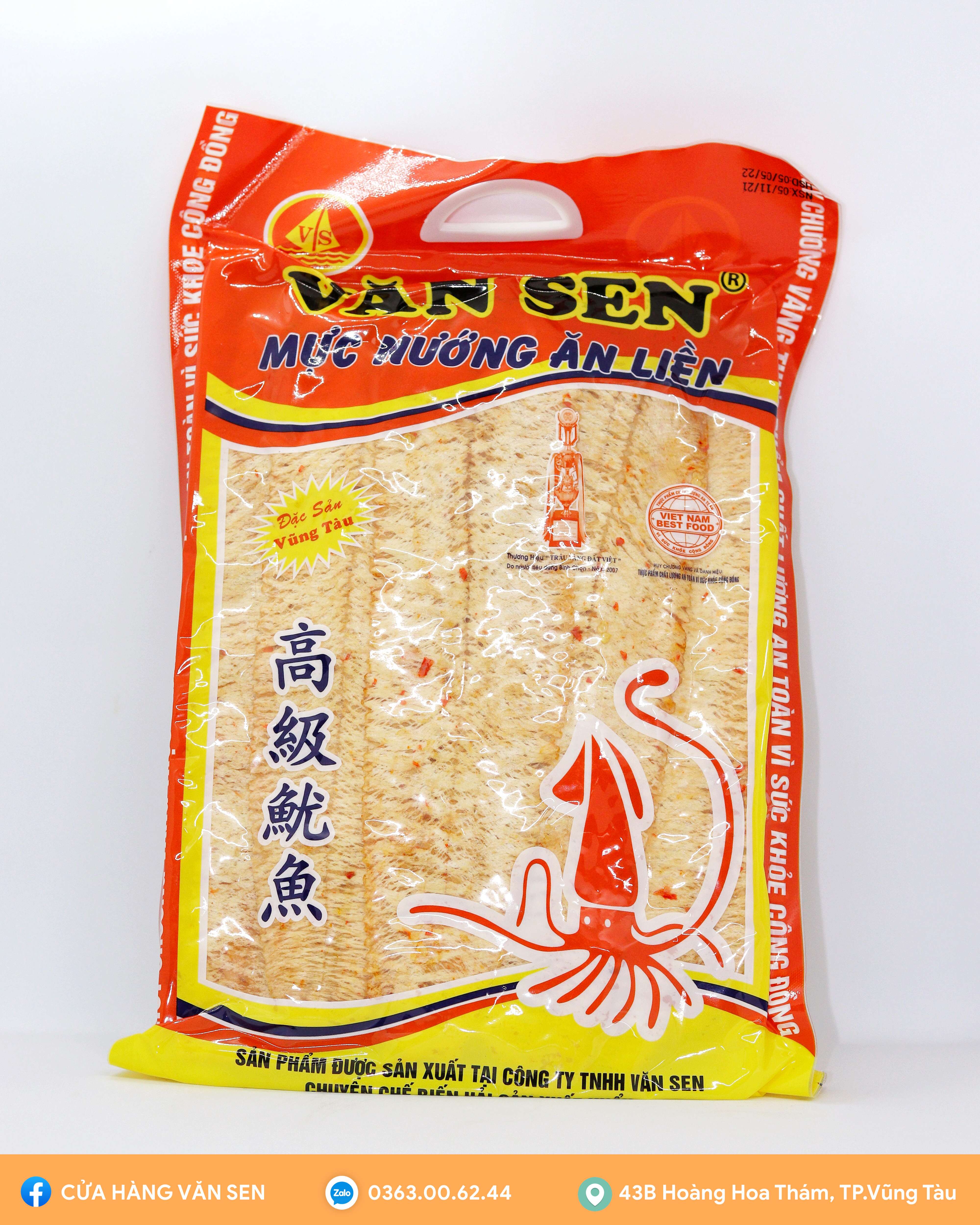 MỰC NƯỚNG ĂN LIỀN VĂN SEN GÓI 100GR
