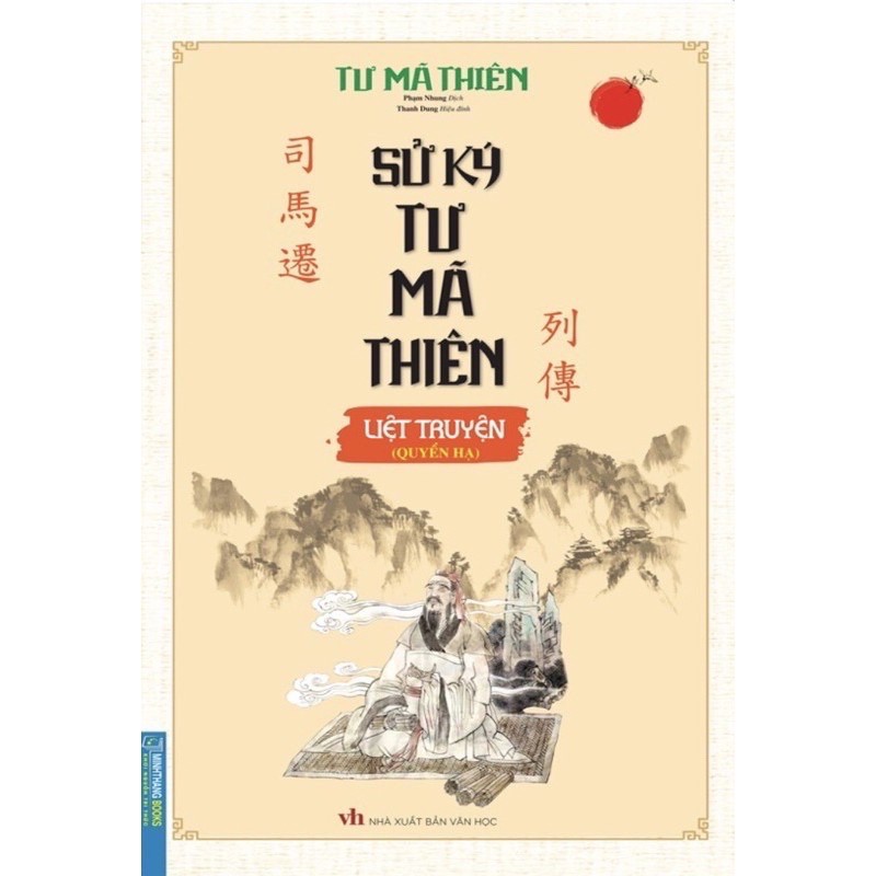 Sách .__. sử ký tư mã thiên liệt truyện