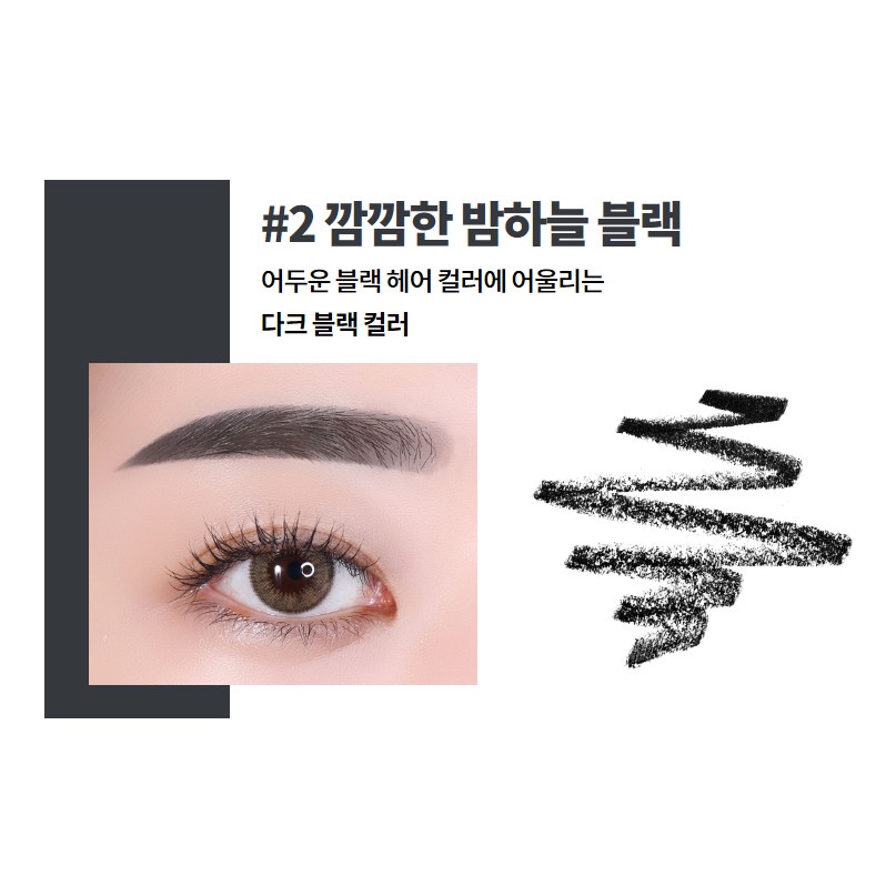 [MẪU 2022] Chì kẻ chân mày innisfree Auto Eyebrow Pencil