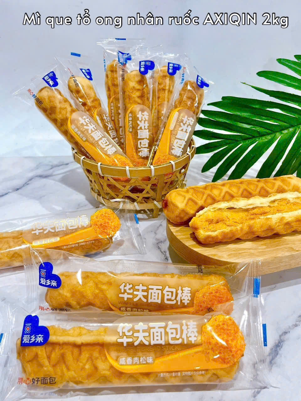 BÁNH MÌ QUE TỔ ONG NHÂN RUỐC