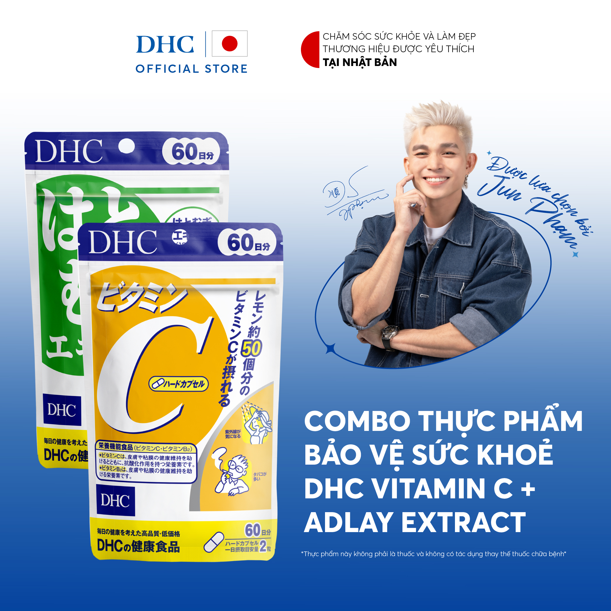 Combo Thực phẩm bảo vệ sức khoẻ DHC VITAMIN C + ADLAY EXTRACT (60 ngày) - Dạng viên uống hỗ trợ Vitamin C + Ý dĩ