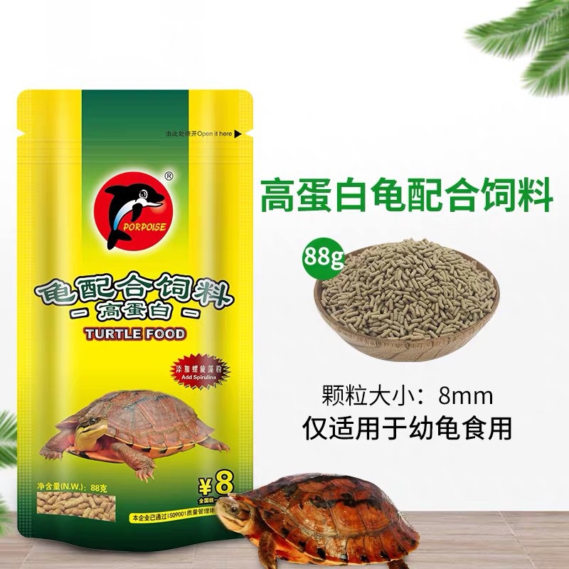 Thức Ăn Cho Rùa Baba Porpoise - Cám Cho BaBa, Rùa