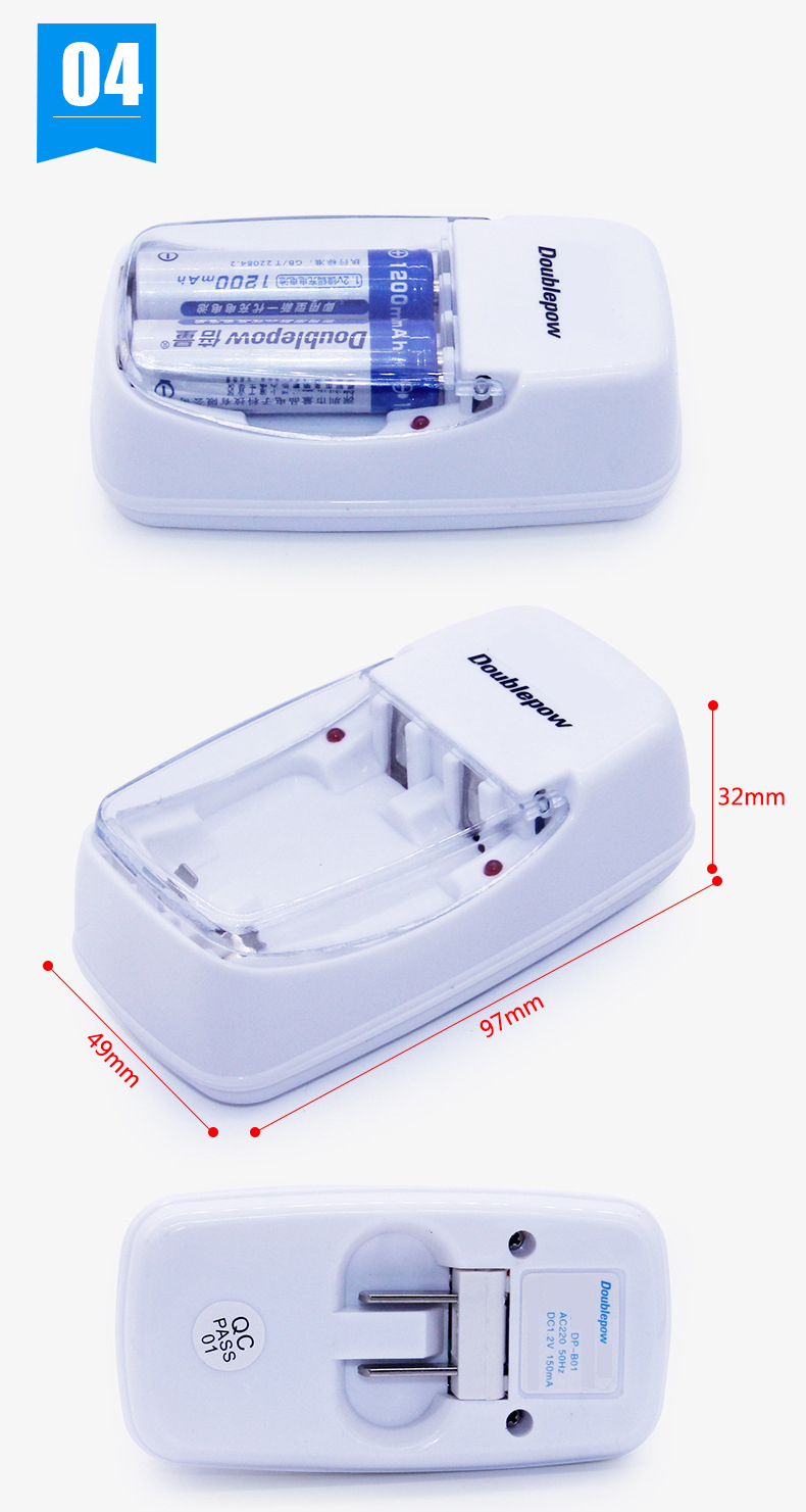Bộ sạc pin đa năng 2 cổng (sạc pin tiểu, pin AA, pin AAA) Doublepow - DP-B01