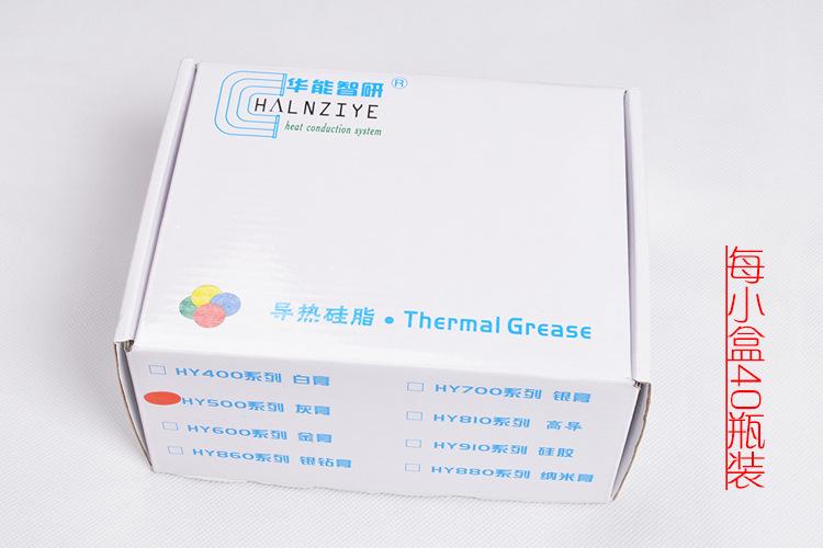 Keo tản nhiệt hủ (2 hủ)