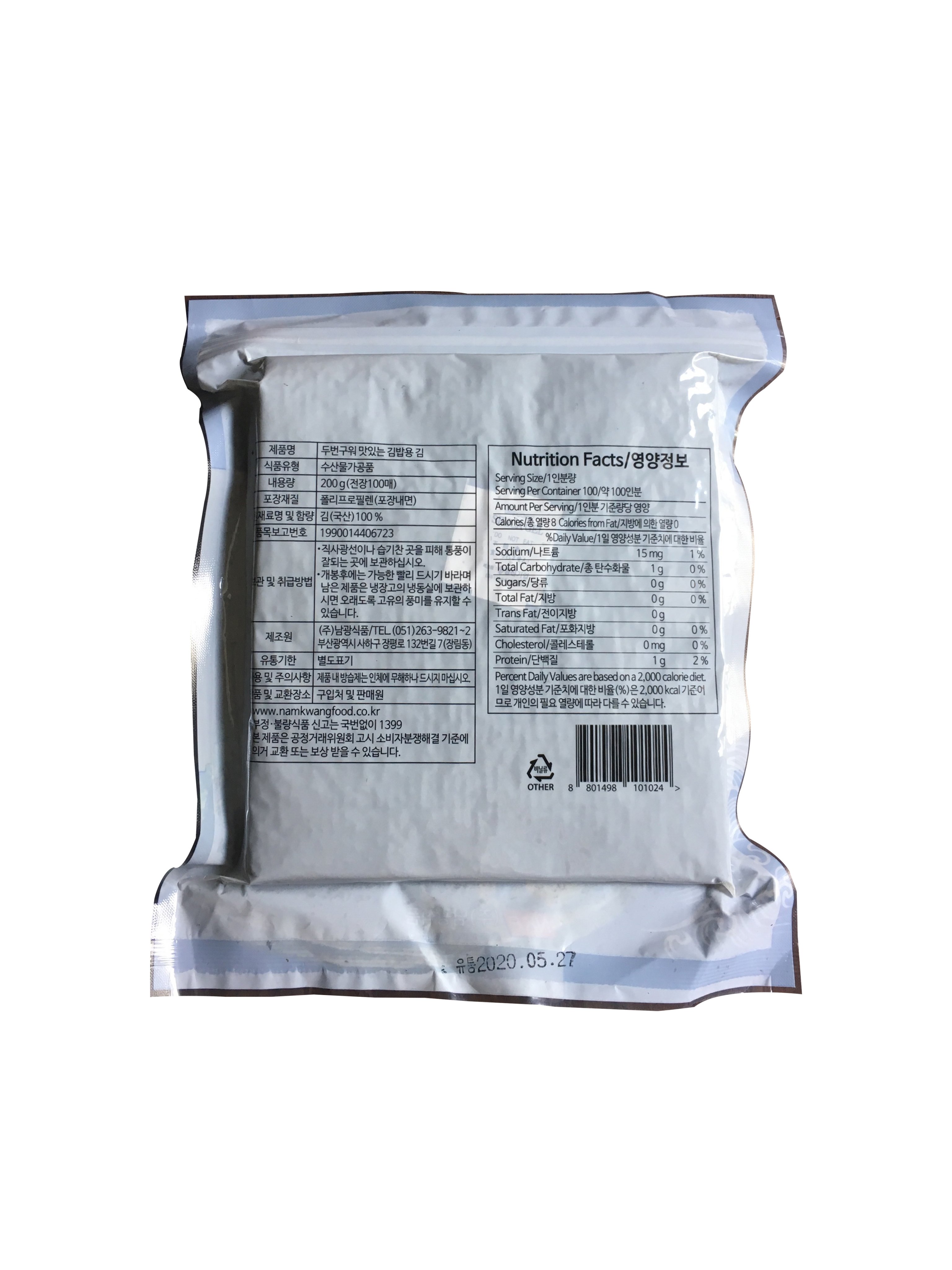 Rong biển cuộn cơm 100 lá Hàn Quốc 200g/gói