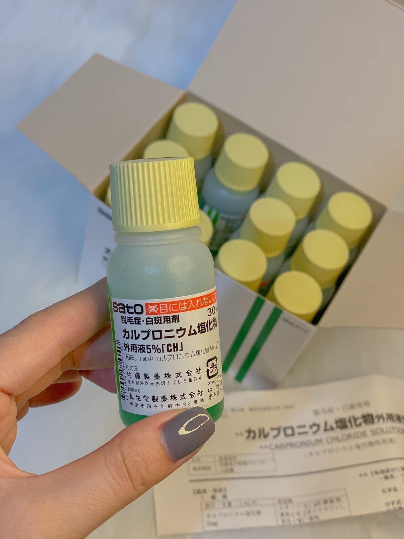Tinh chất Sato Chấm Hói Mọc Tóc Giảm Rụng Tóc 30ml Nhật Bản - 1 Lọ