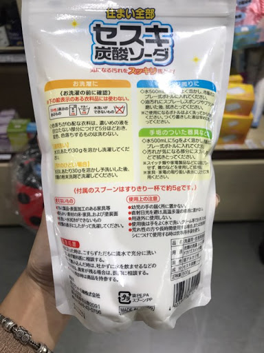 Bột baking soda Sesuki 500g (tẩy trắng) Rocket - Nội địa Nhật Bản
