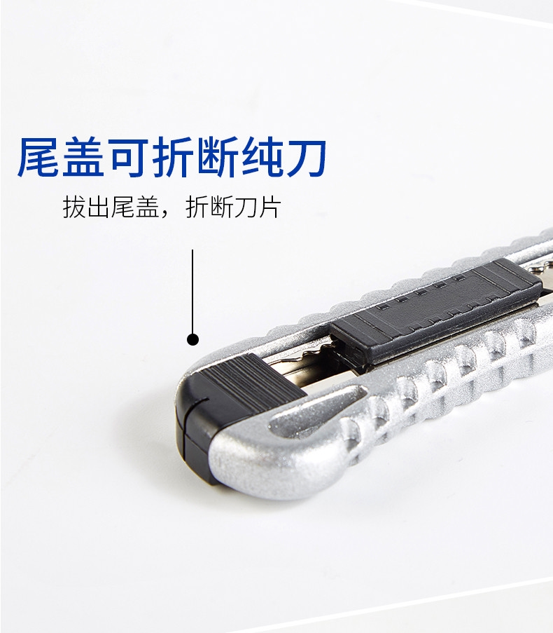 Dao Rọc Giấy Lưỡi Nhỏ Cao Cấp BAOKE  UK1402