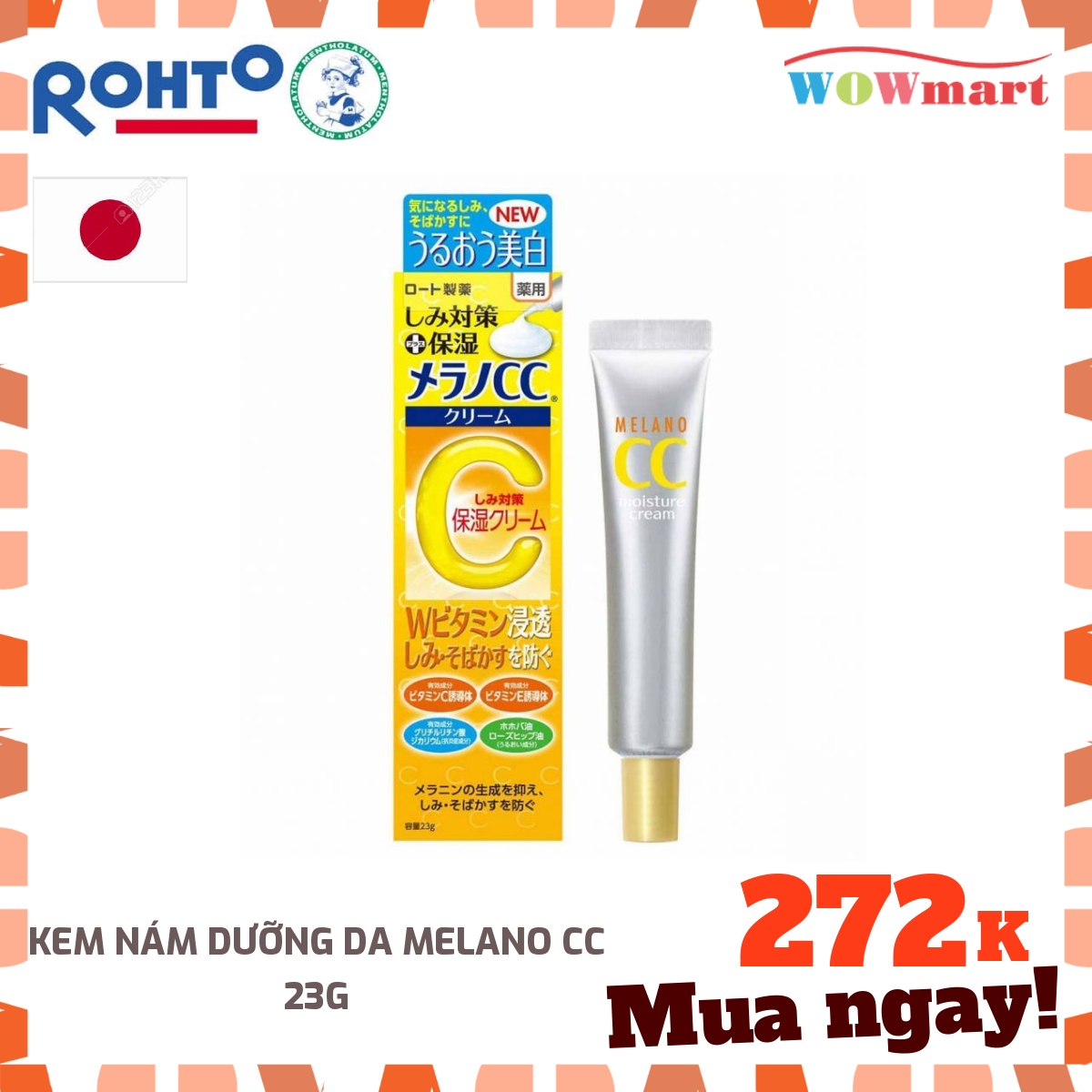 [HCM]Kem nám dưỡng da Melano CC 23g - NHẬT BẢN