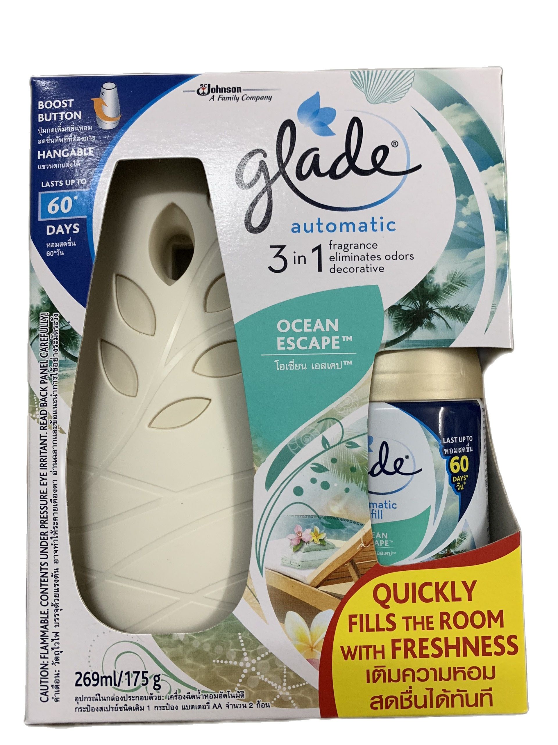 Bộ Máy xịt thơm phòng GLADE hương Biển Phiêu Bồng