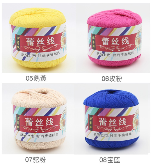 Len cotton 100% (chỉ cotton móc áo ) (35k/cuộn/50gram)