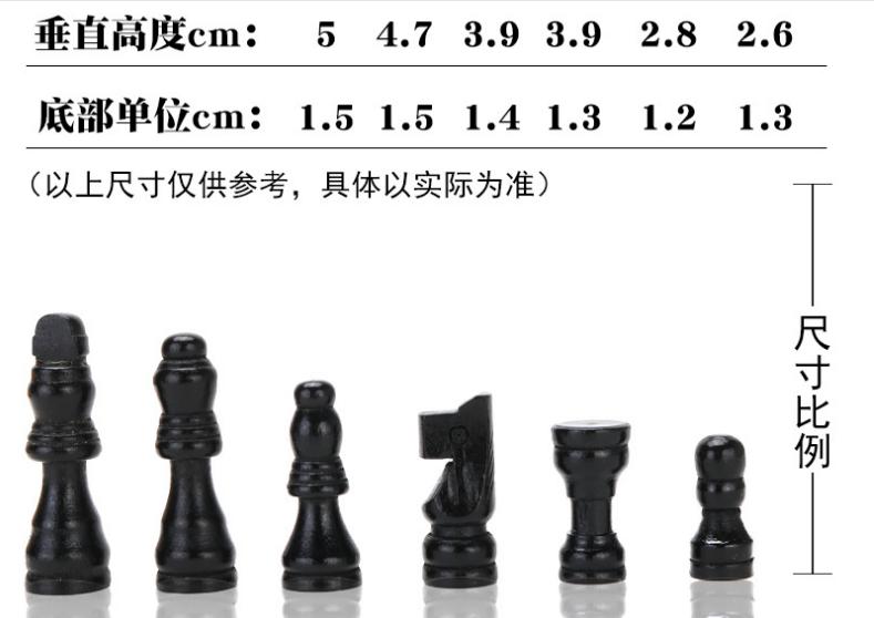 Cờ vua hộp gỗ 29*29cm