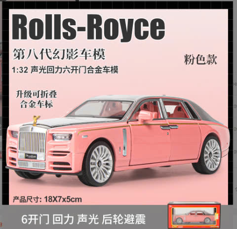 Mô hình xe Ô tô Rolls-Royce Phantom 2022 1:32