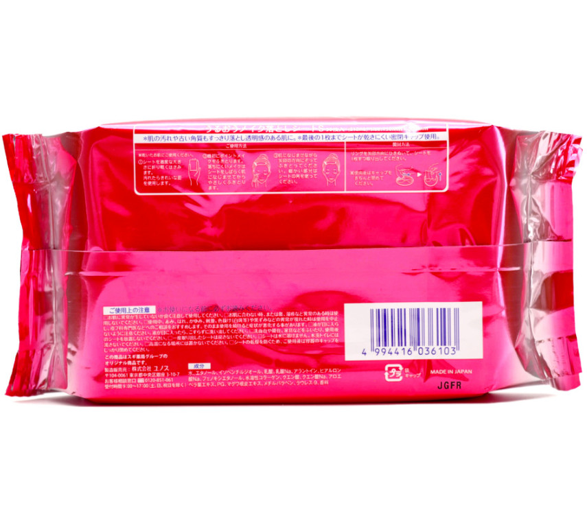 KHĂN GIẤY ƯỚT TẨY TRANG S SELECT NHẬT BẢN (GÓI 5O TỜ)