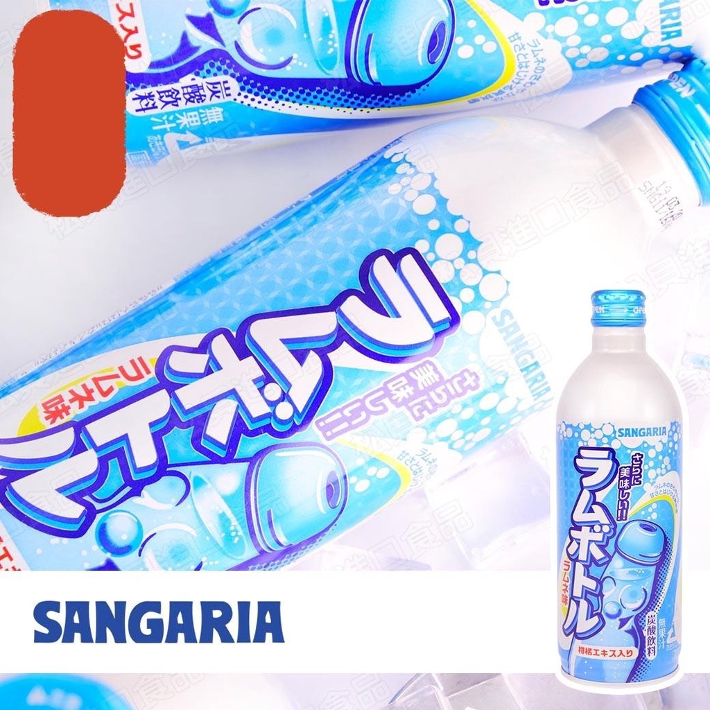 Nước Soda có ga Sangaria Nhật Bản 500ml
