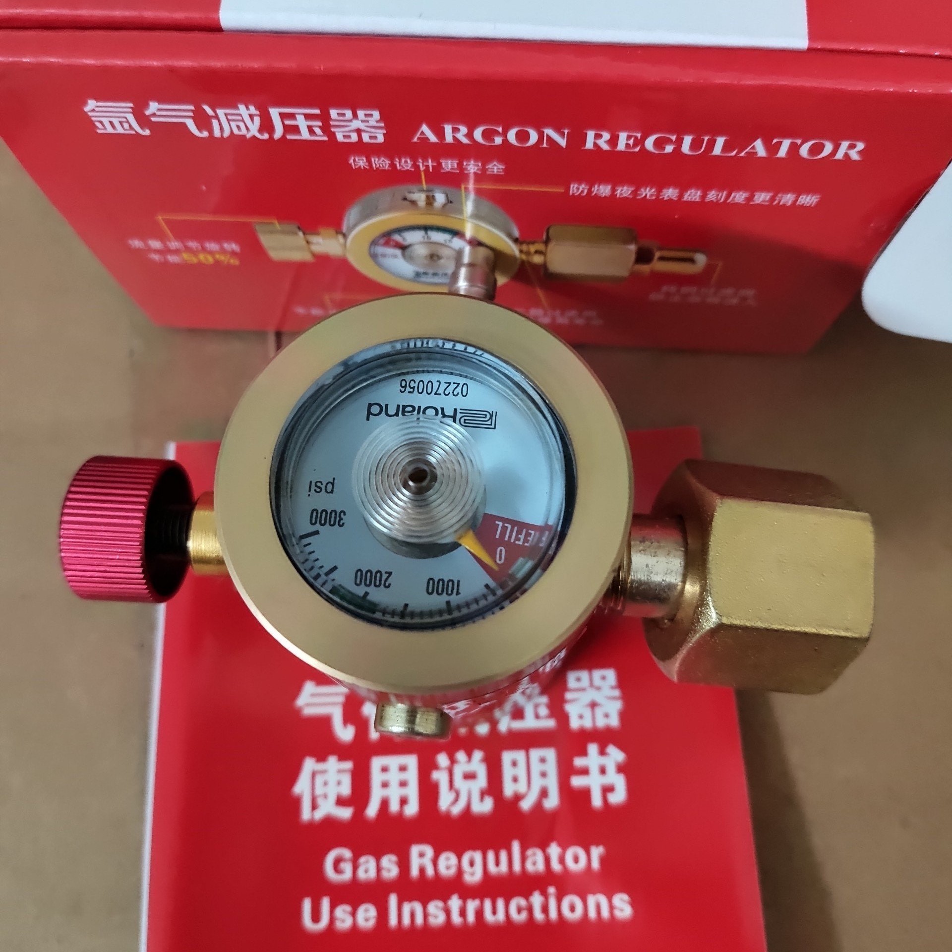 Đồng hồ Argon tiết kiệm khí JIWEIDA