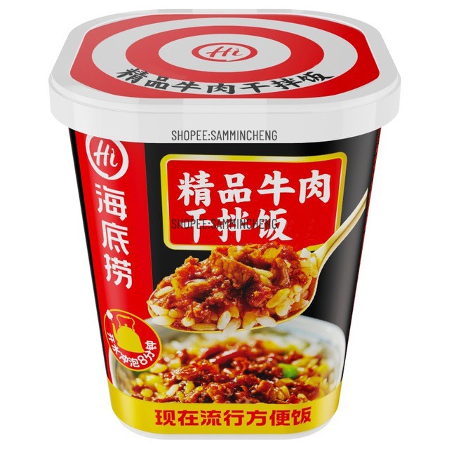 [SẴN]CƠM TỰ SÔI HAILIDAO - HẢI ĐỂ LAO Đủ VỊ