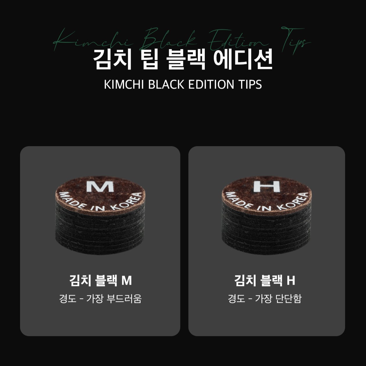 Đầu cơ cao cấp Kimchi Black / Original / Extra