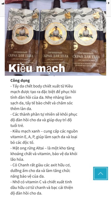 [HCM]Kem Tẩy Da Chết Body Bà Già Agafi