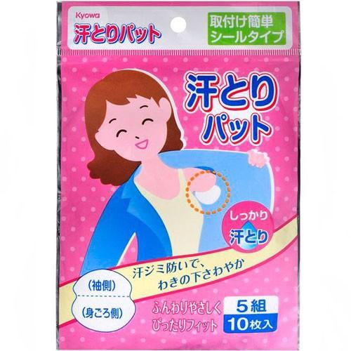 Set 10 miếng dán, thấm mồ hôi vùng nách Nhật Bản