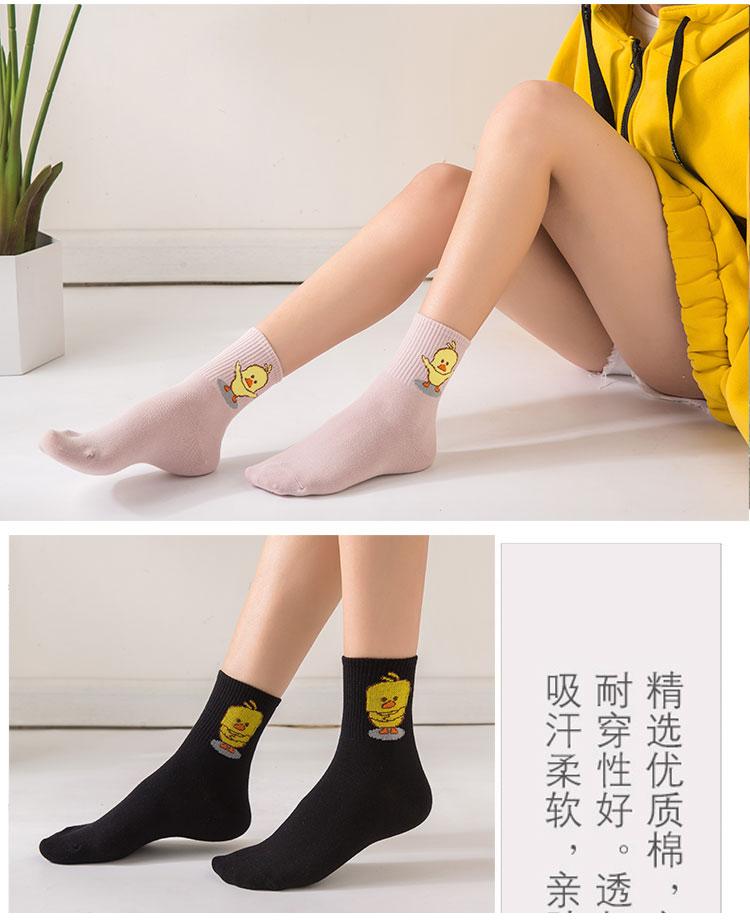 [HCM]Vớ nữ Vịt con CUTE - NHShop