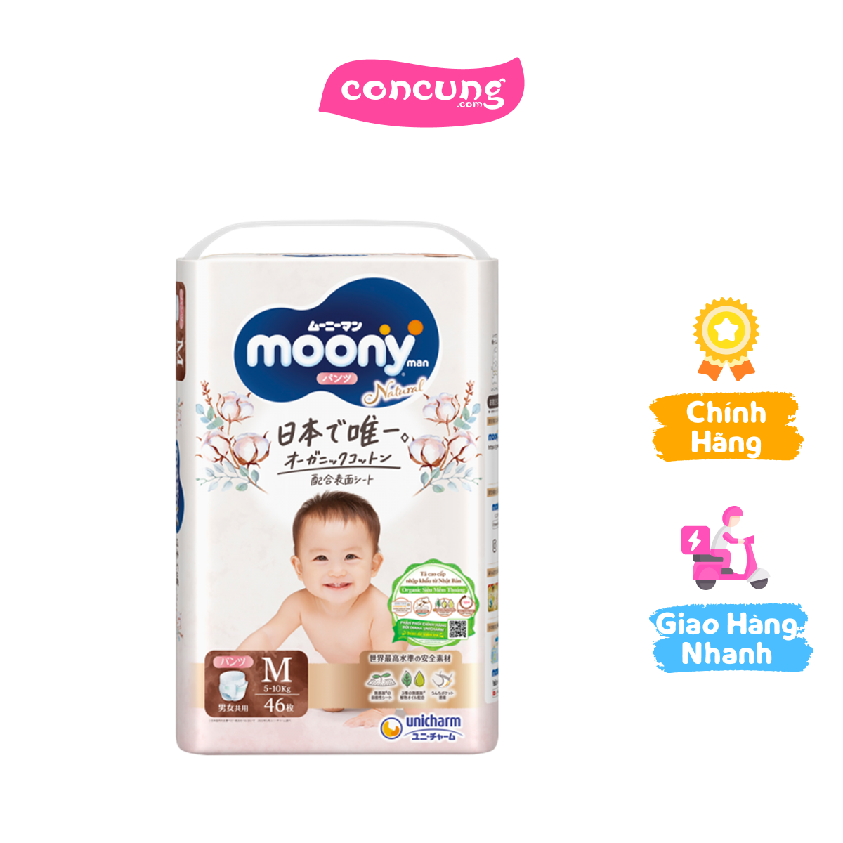 Tã quần Moony Natural