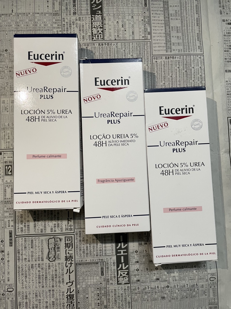 [ ĐỨC] Kem dưỡng phục hồi da Eucerin UreaRepair Plus Lotion 5% Urea 250ml