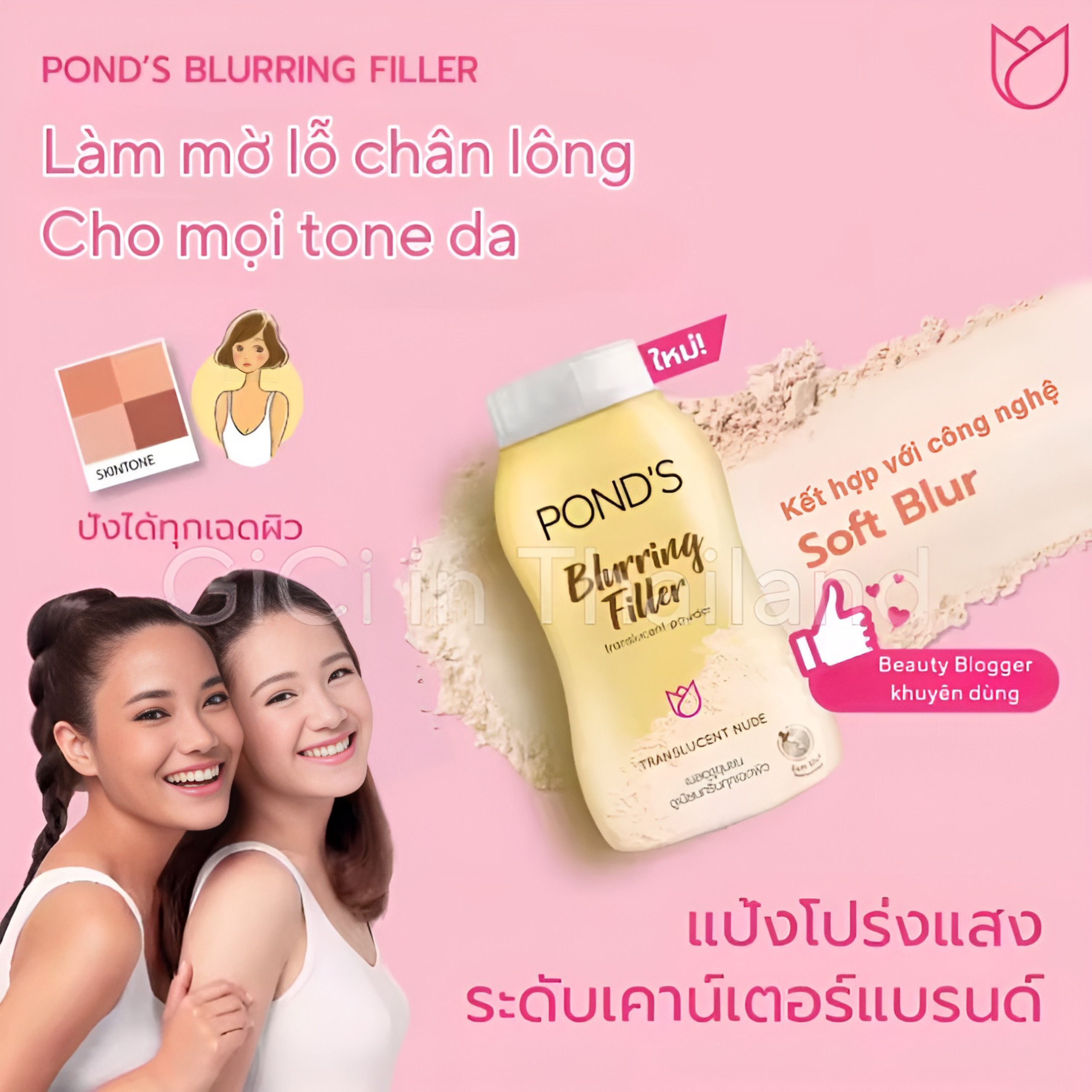 Phấn Phủ Pond's Chính Hãng Thái Lan Magic Powder 50g