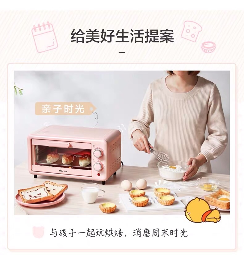 Lò nướng mini Bear 11L