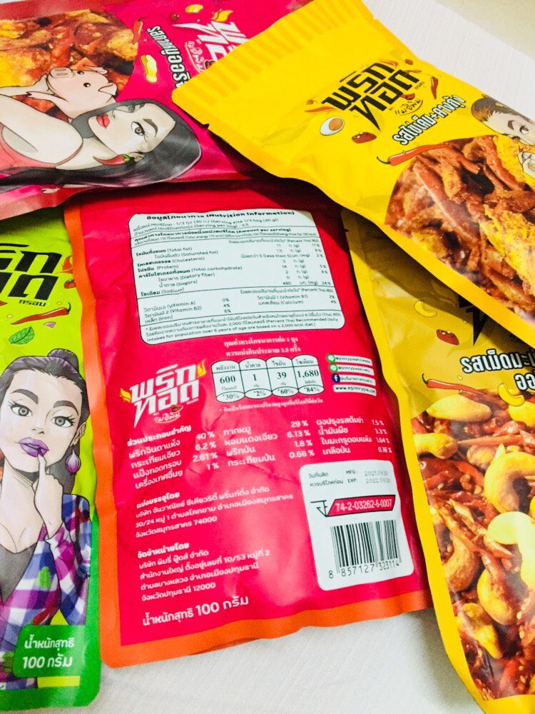 Snack Ớt chiên giòn Thái Lan