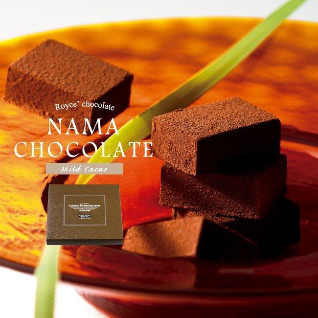 [Nội địa Nhật Bản] Nama Chocolate cafe Royce Nhật Bản - Soccola t­ươi