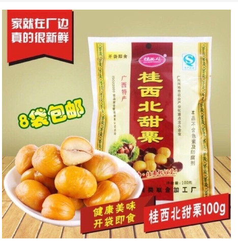 [Ăn Là Nghiền] 1 GÓI HẠT DẺ MẬT ONG TRÙNG KHÁNH ĂN LIỀN 100GR