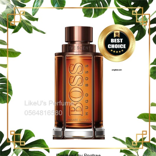 Nước hoa Hugo Boss The Scent Private Accord 5ml-10ml