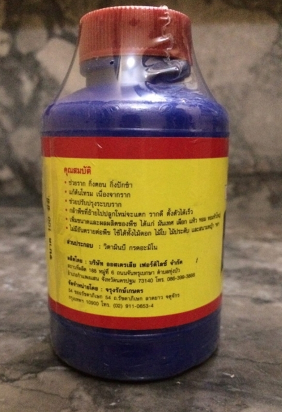 Vitamin B1 Thái Lan - Hàng chuẩn