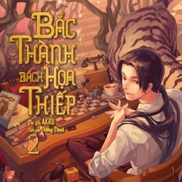 Bắc Thành Bách Họa Thiếp - Tập 2