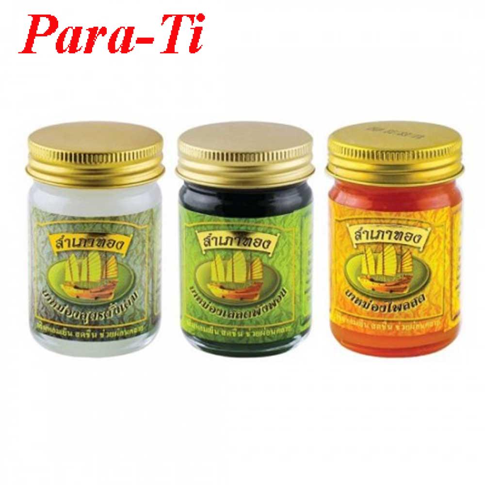 Dầu cù là xoa bóp cánh buồm thái lan