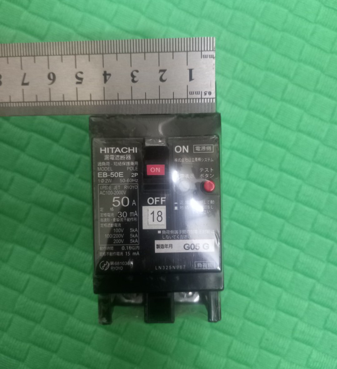 APTOMAT CHỐNG GIẬT NHẬT BẢN 50A