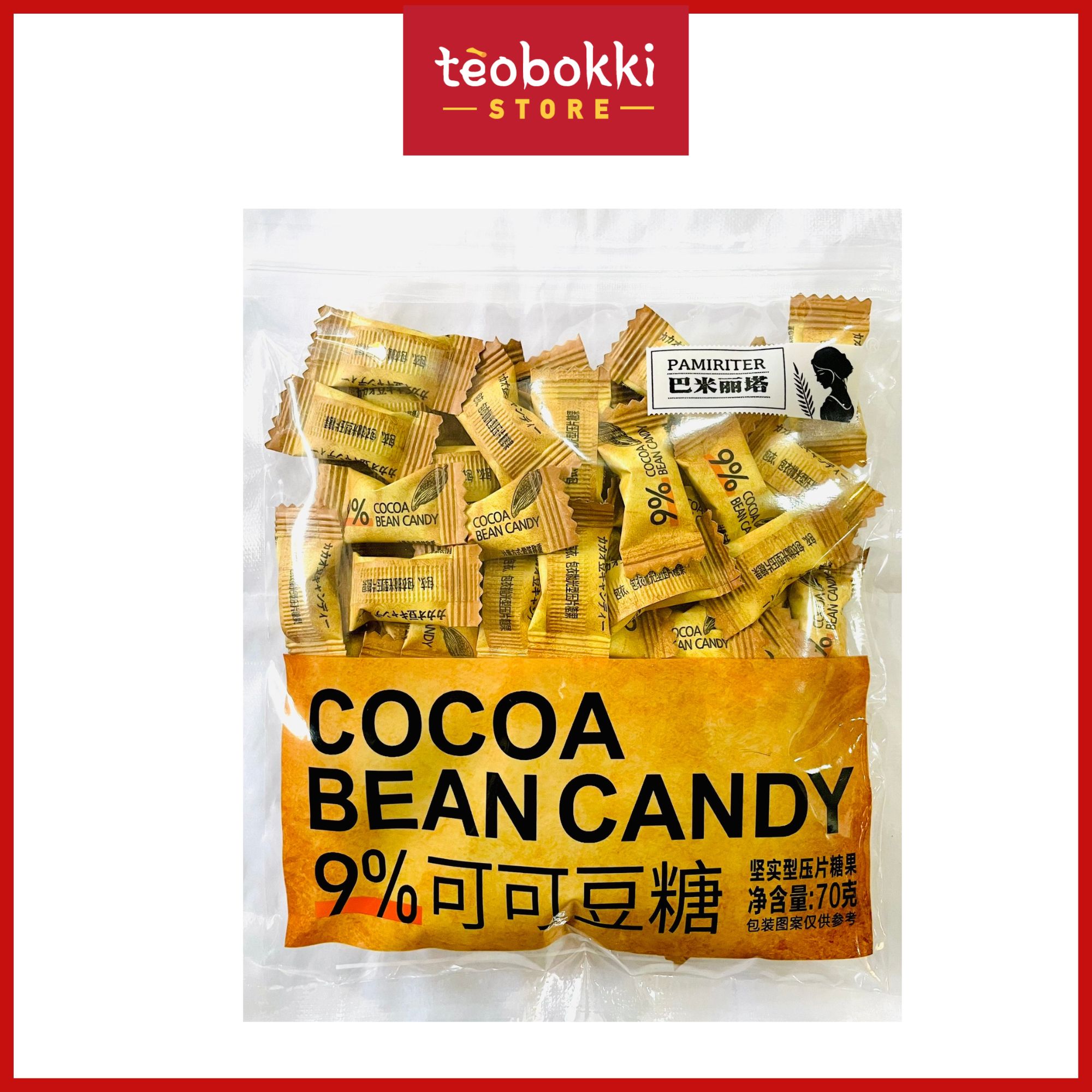 Kẹo cà phê đài loan coffee candy pamiriter hộp 70g nhiều vị