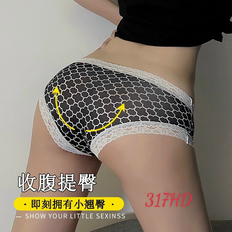 Set 5 quần chip/lót họa tiết da beo, họa tiết vằn Chất su lụa lạnh XINH